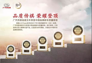 用心聆聽市場反饋，廣汽傳祺4月銷量持續攀升，上下一心鑄就品牌佳績